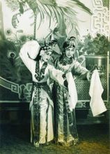 薛觉先于1939年在普庆戏院演出《西施》
