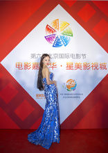 名模张露受邀出席第六届北京国际电影节