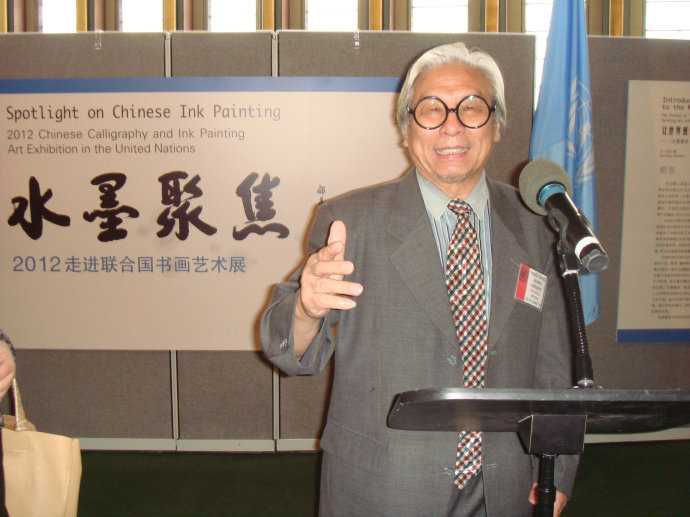 著名画家魏峰在联合国