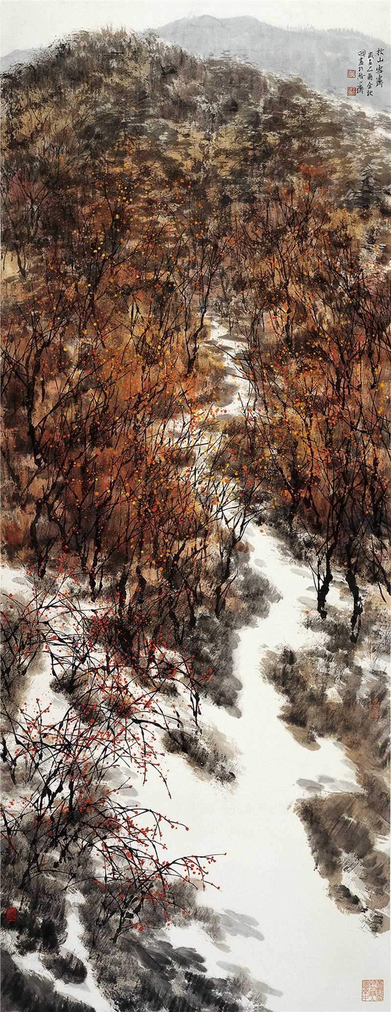 王明明 《秋山雪霁》97×180cm 2005年
