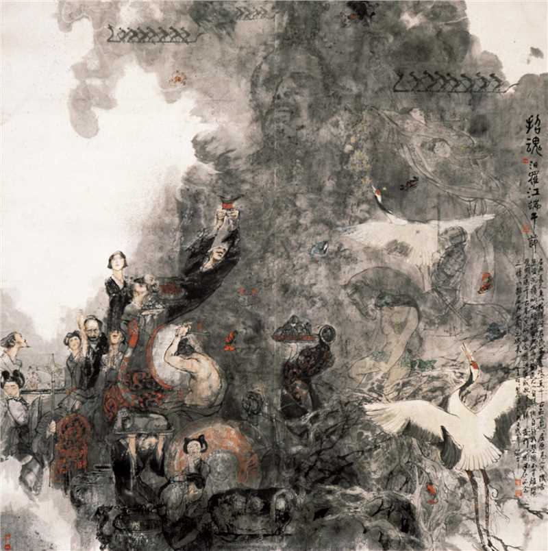 王明明 《招魂》 250×250cm 1982年