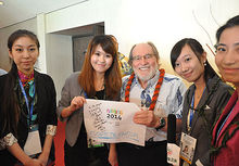 2011年APEC会议（左二为许吉如）