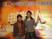 张雅琳在中国中央电视台中文国际频道