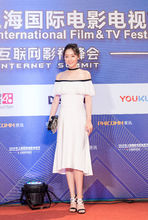 上海电影节互联网峰会盛典