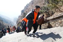 金敬道登泰山祈福2018赛季  2018.2.25