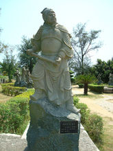 崇武石雕工艺博览园中的徐宁雕像