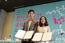 首尔国际青少年电影节宣传大使