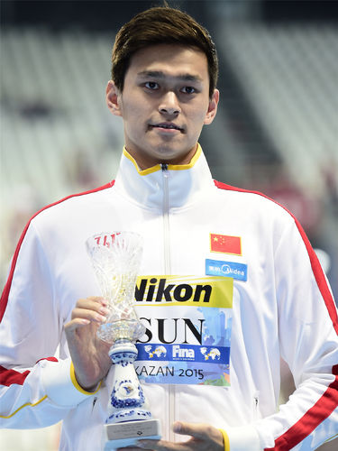 孙杨获得2015年喀山世界游泳锦标赛MVP