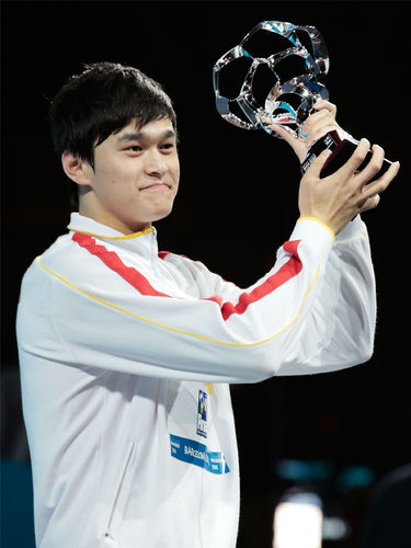 孙杨获得2013年巴塞罗那世界游泳锦标赛MVP