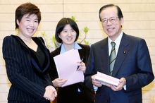 于丹老师受到日本首相福田康夫会见