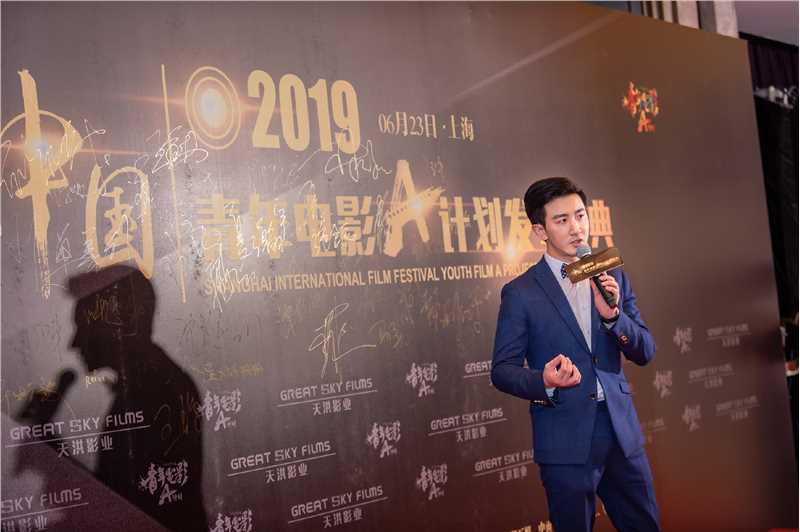 2019中国青年电影A计划