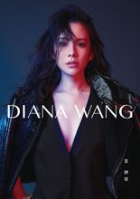 Diana Wang