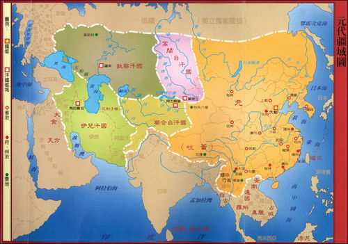 元朝及四大汗国（台湾版疆域图）