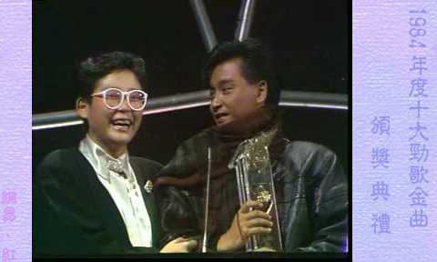 俞琤为张国荣颁奖 1984年度十大劲歌金曲