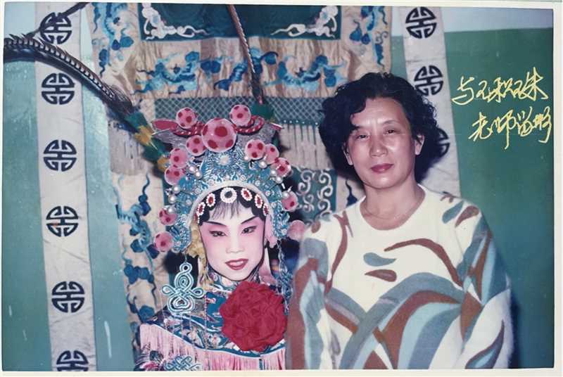 1995年 与王继珠老师