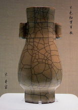 宋朝哥窑——米色釉贯耳瓶