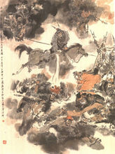 戴敦邦所绘的《没羽箭飞石打英雄》