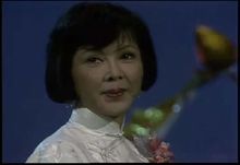 1984年第二届春节联欢晚会上的陈思思