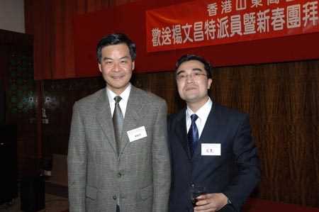 宋东总裁与香港行政会议召集人梁振英先生