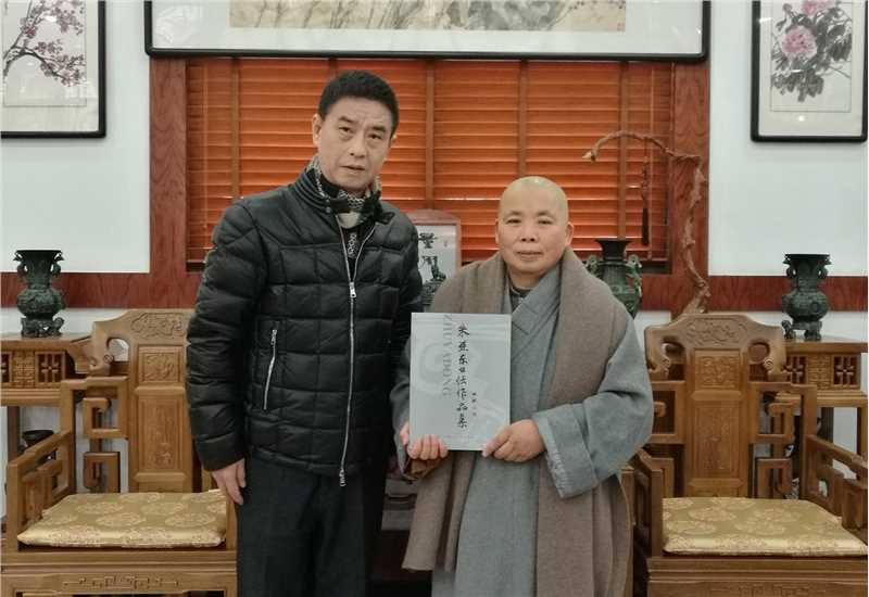 2017年1月19日朱亚东与上海万佛阁主持性康大法师合影