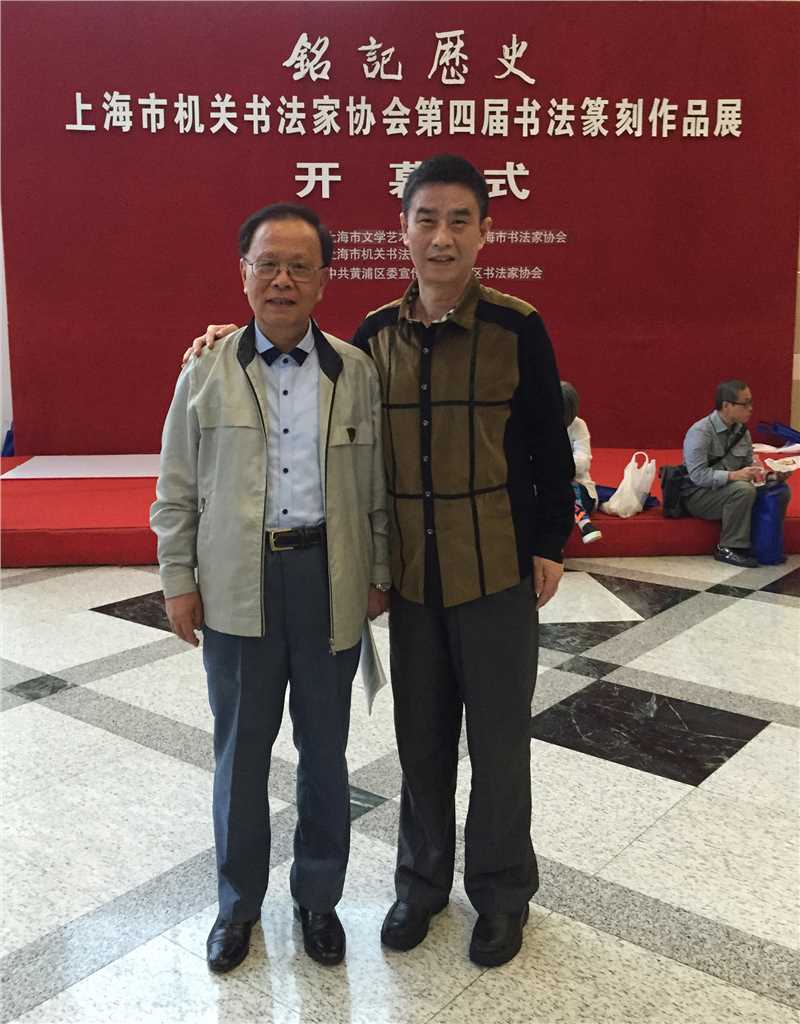 2015年7月11日与龚学平合影于上海图书馆