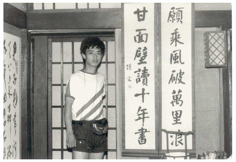1986年朱亚东应邀在电视连续剧《孙中山与宋庆龄》剧组任美工