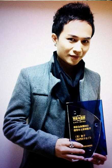 2011年华语金曲奖