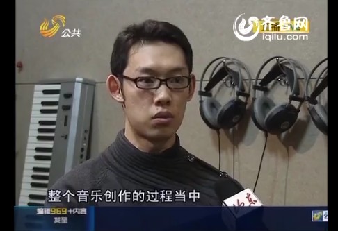王龙接受山东卫视专访