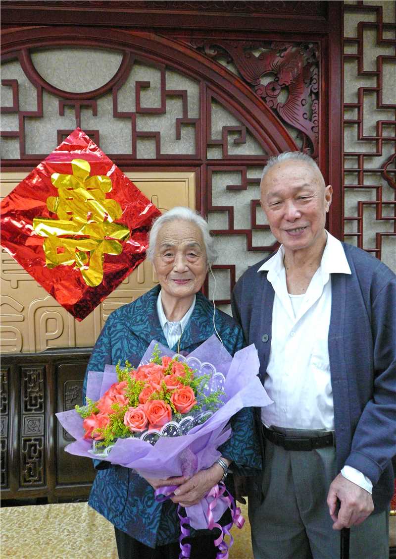 2009年，叶宁90岁生日与老伴彭松合影。