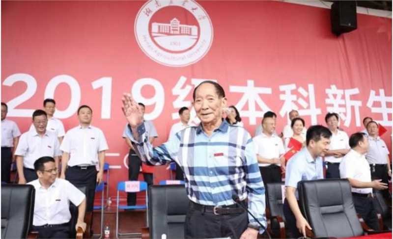 袁隆平出席湖南农业大学2019级本科新生开学典礼