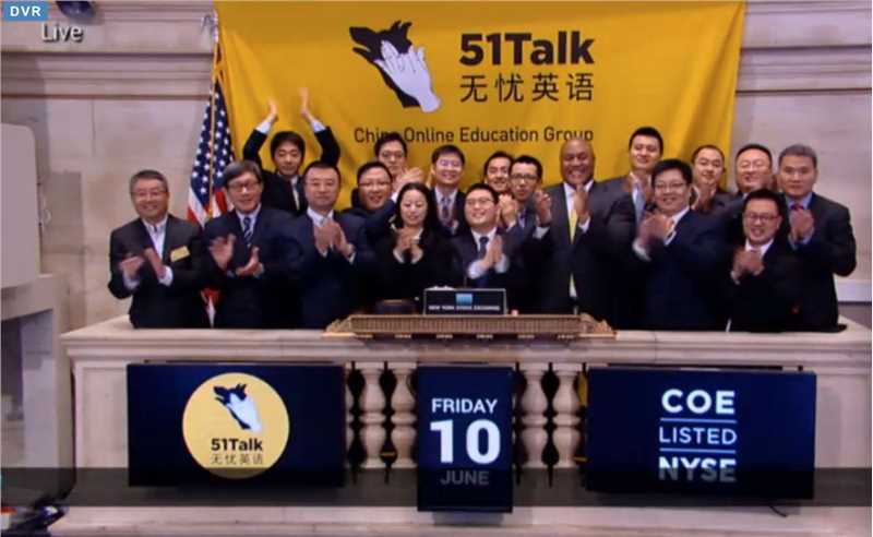 51Talk无忧英语在纽约证券交易所正式挂牌上市