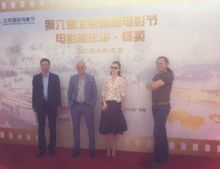 第六届北京国际电影节