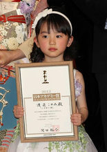 第35届日本奥斯卡金像奖最佳新人受赏