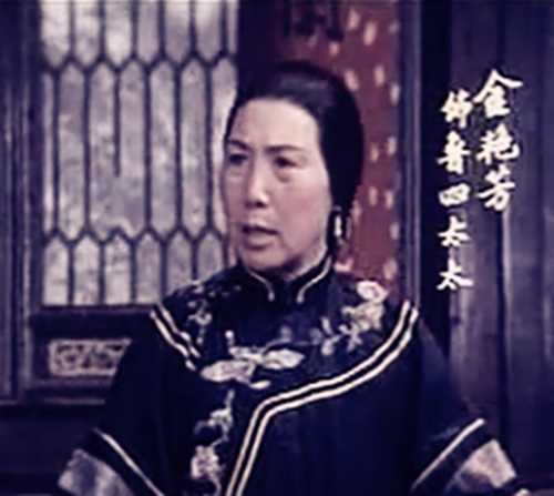 1978年《祥林嫂》饰演鲁四太太