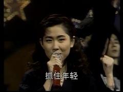 1993年央视春晚马萃如演唱歌曲《全心演好每一个自己》