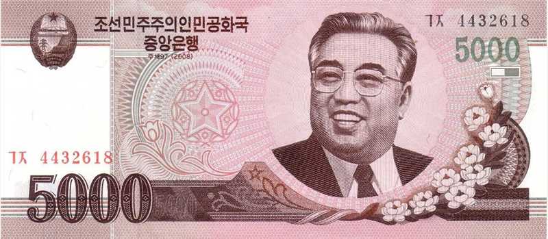 5000朝鲜圆上印有金日成的肖像