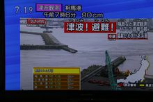 NHK地震速报画面