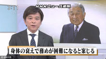 NHK新闻播报