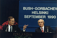 1990年布什与戈尔巴乔夫