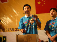 2003年香港电脑节