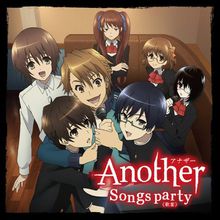 『Another』角色歌专辑