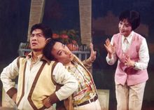 1981年滑稽戏《甜酸苦辣》陶醉娟饰演玉兰