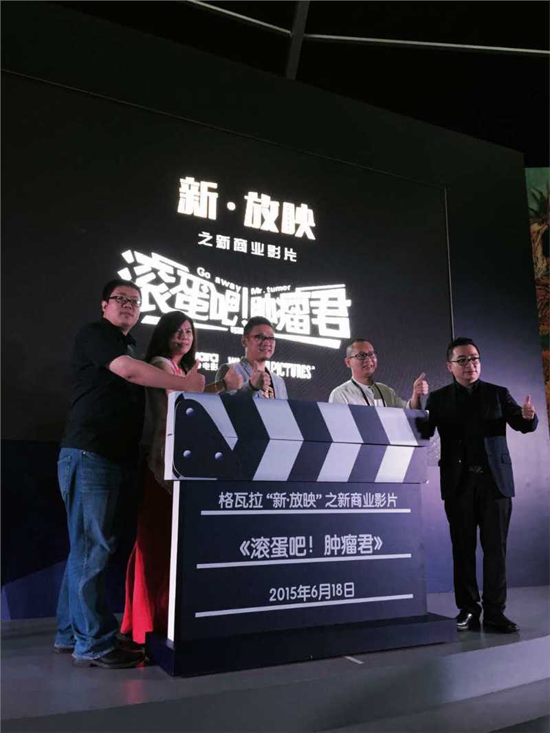 2015年上海电影节