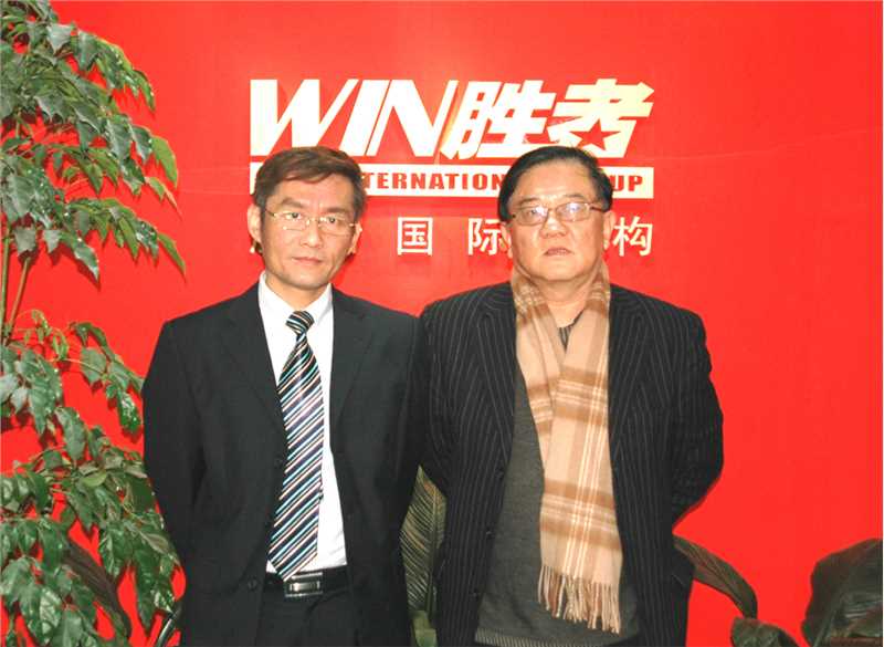 王鹏飞与胜者国际传播集团总裁李新合影