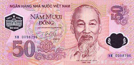 印有胡志明头像的越南盾