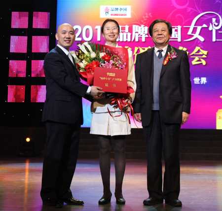 杨佳荣获“2010中国十大品牌女性”