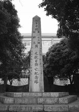 桂林市周元将军纪念塔