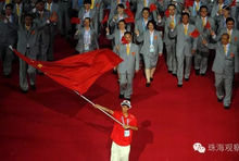 王宇担任大运会中国代表团旗手