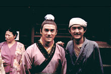 2001年在北京和平门戏院与吴大维