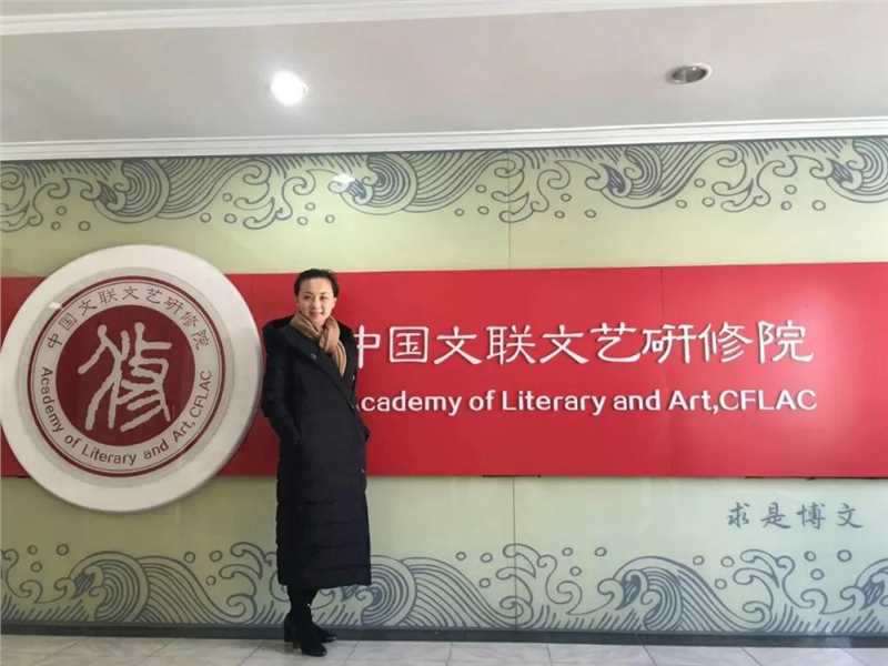 在中国文联首届全国新文艺群体拔尖人才高级研修班